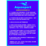 Aquasport Sun Protection Navy Long Sleeve 2 pcs Suit