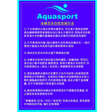 Aquasport 1 毫米保暖上衣抓絨衣