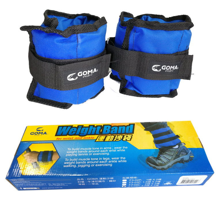 GOMA Ankle/Leg Weights Sand 2.5lb